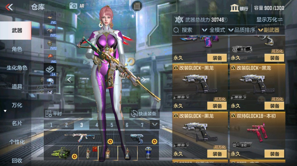 CFMHG339398枪战王者账号详情图15