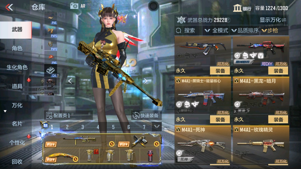 CFMHG339426枪战王者账号详情图12