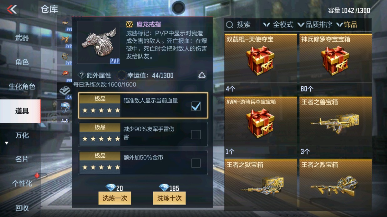 CFMHG339424枪战王者账号详情图53