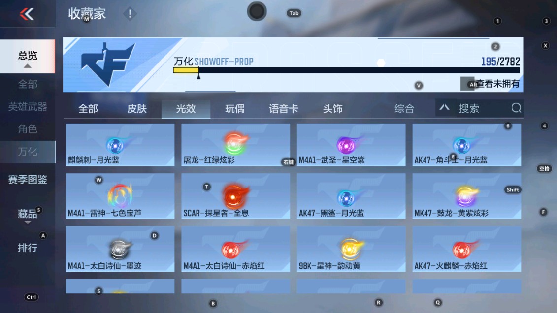 CFMHG339392枪战王者账号详情图35 CFMHG339392枪战王者账号详情图35