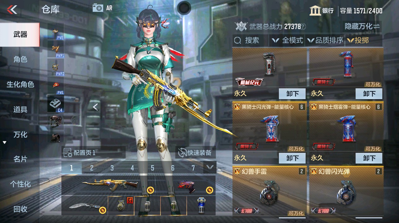 CFMHG339370枪战王者账号详情图39 CFMHG339370枪战王者账号详情图39