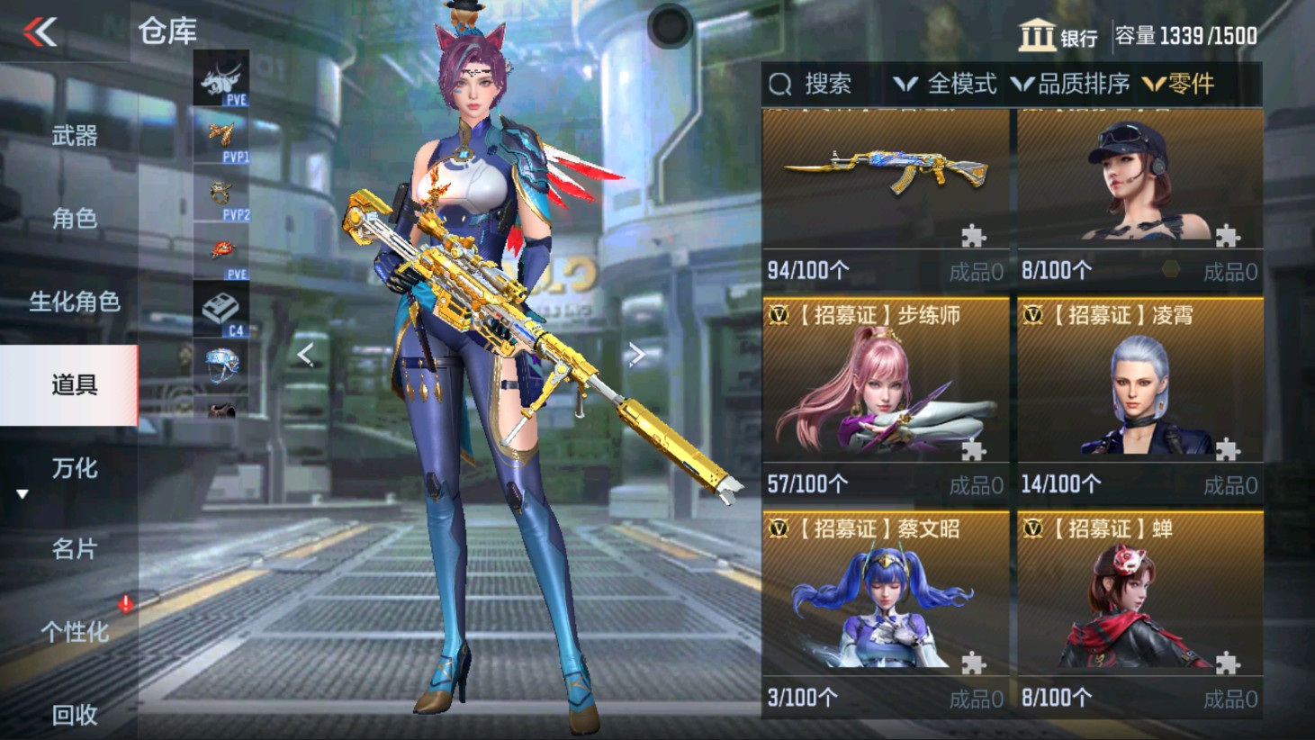 CFMHG339407枪战王者账号详情图65