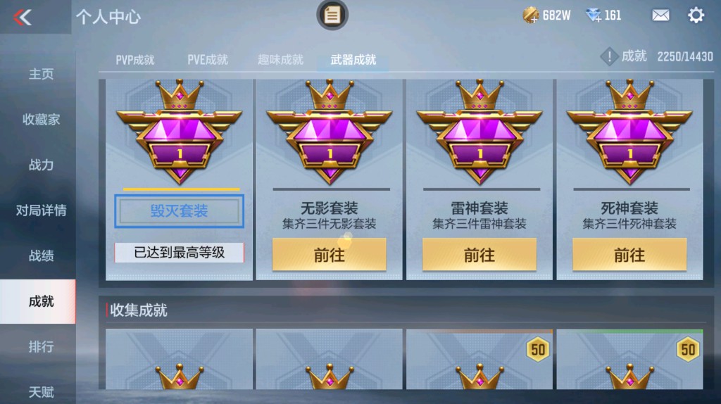 CFMHG339398枪战王者账号详情图24