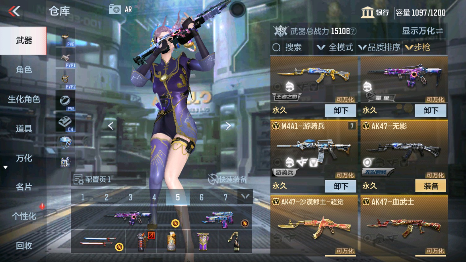 CFMHG339371枪战王者账号详情图9 CFMHG339371枪战王者账号详情图9