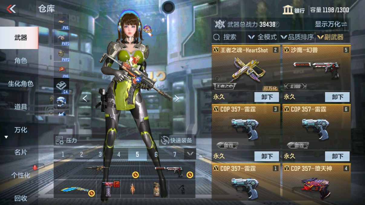 CFMHG339425枪战王者账号详情图10
