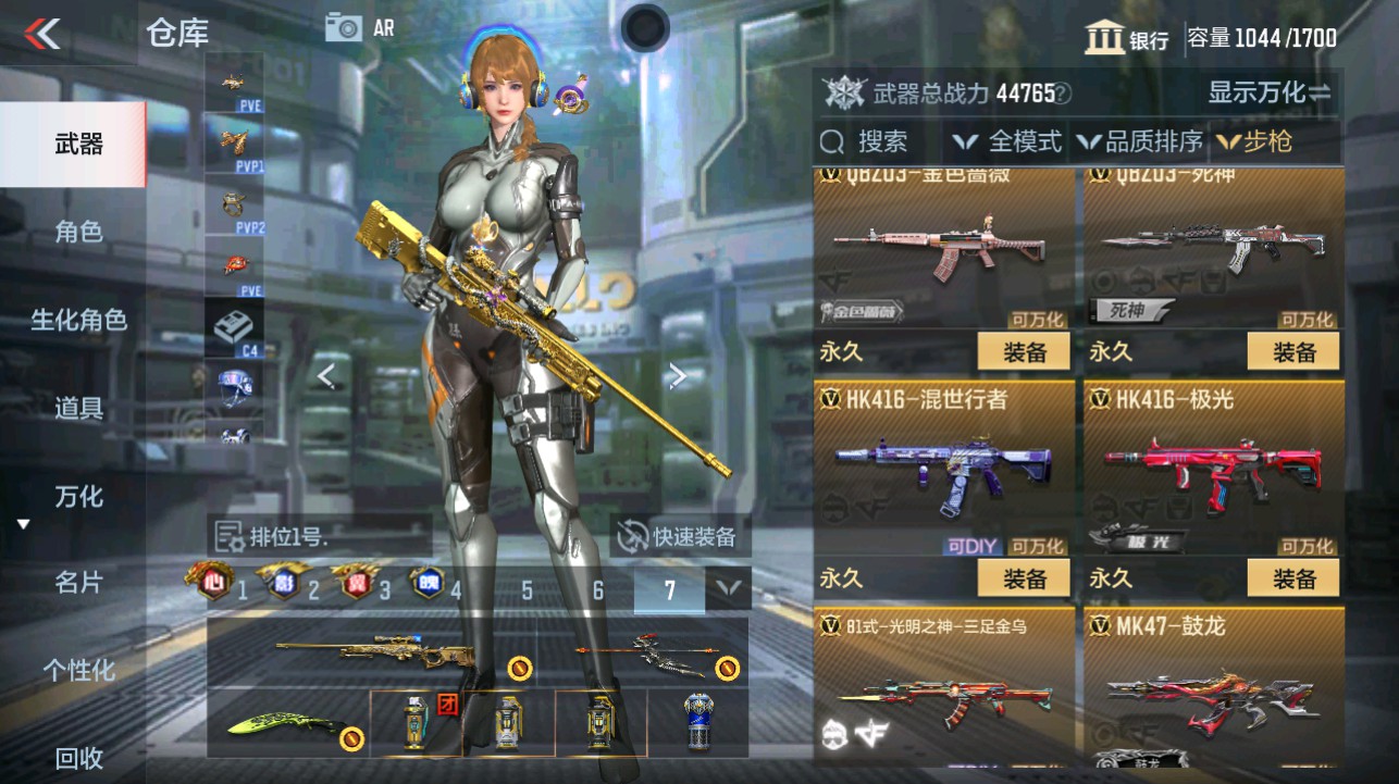 CFMHG339415枪战王者账号详情图17 CFMHG339415枪战王者账号详情图17