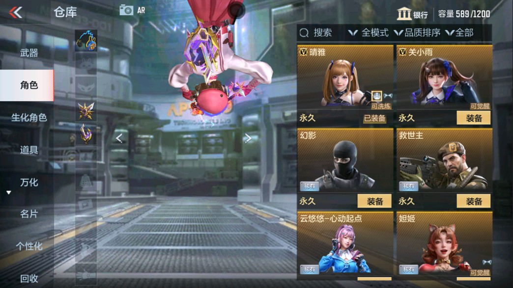 CFMHG339393枪战王者账号详情图14 CFMHG339393枪战王者账号详情图14