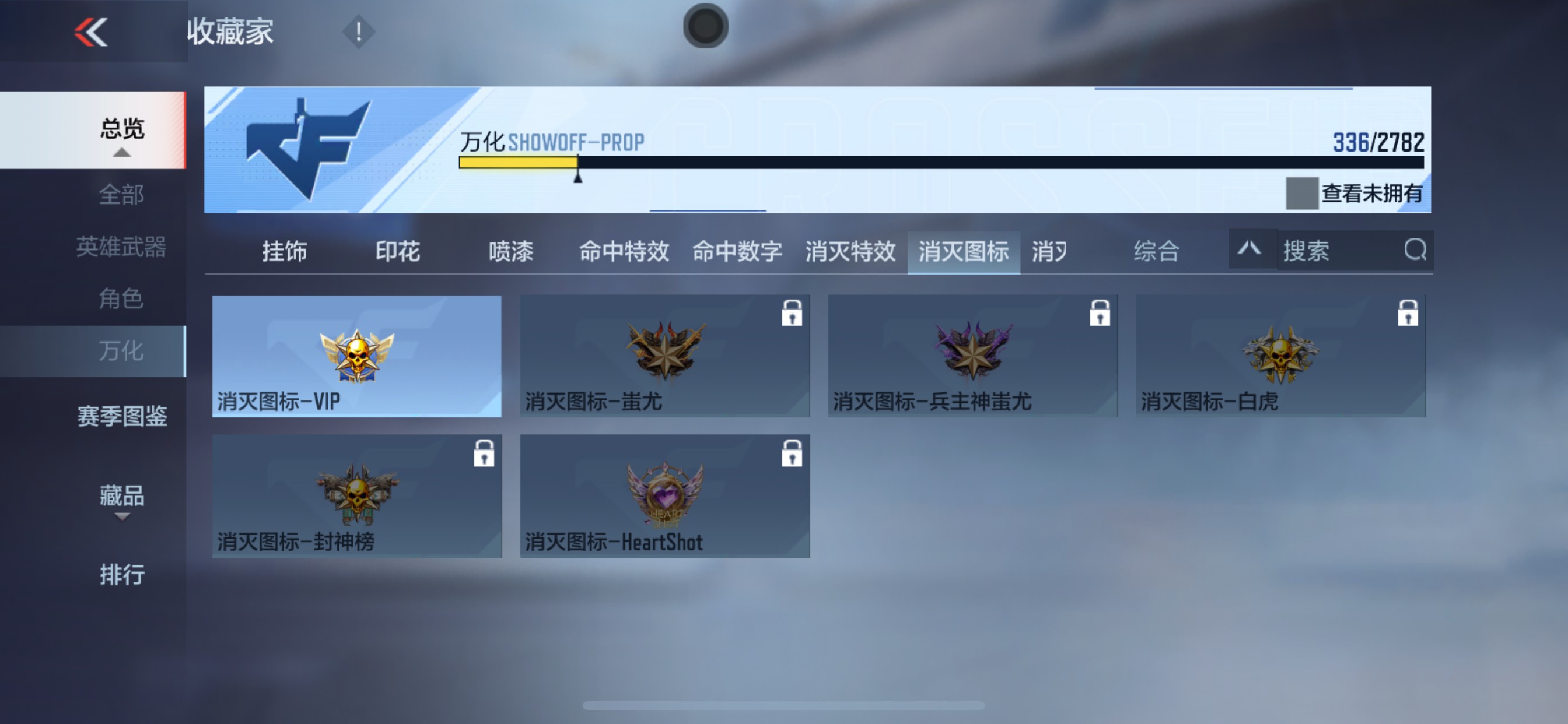CFMHG339435枪战王者账号详情图53 CFMHG339435枪战王者账号详情图53