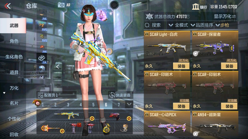 CFMHG339414枪战王者账号详情图14 CFMHG339414枪战王者账号详情图14