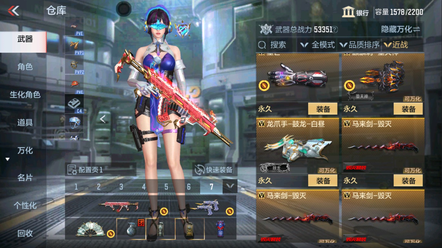 CFMHG339406枪战王者账号详情图40