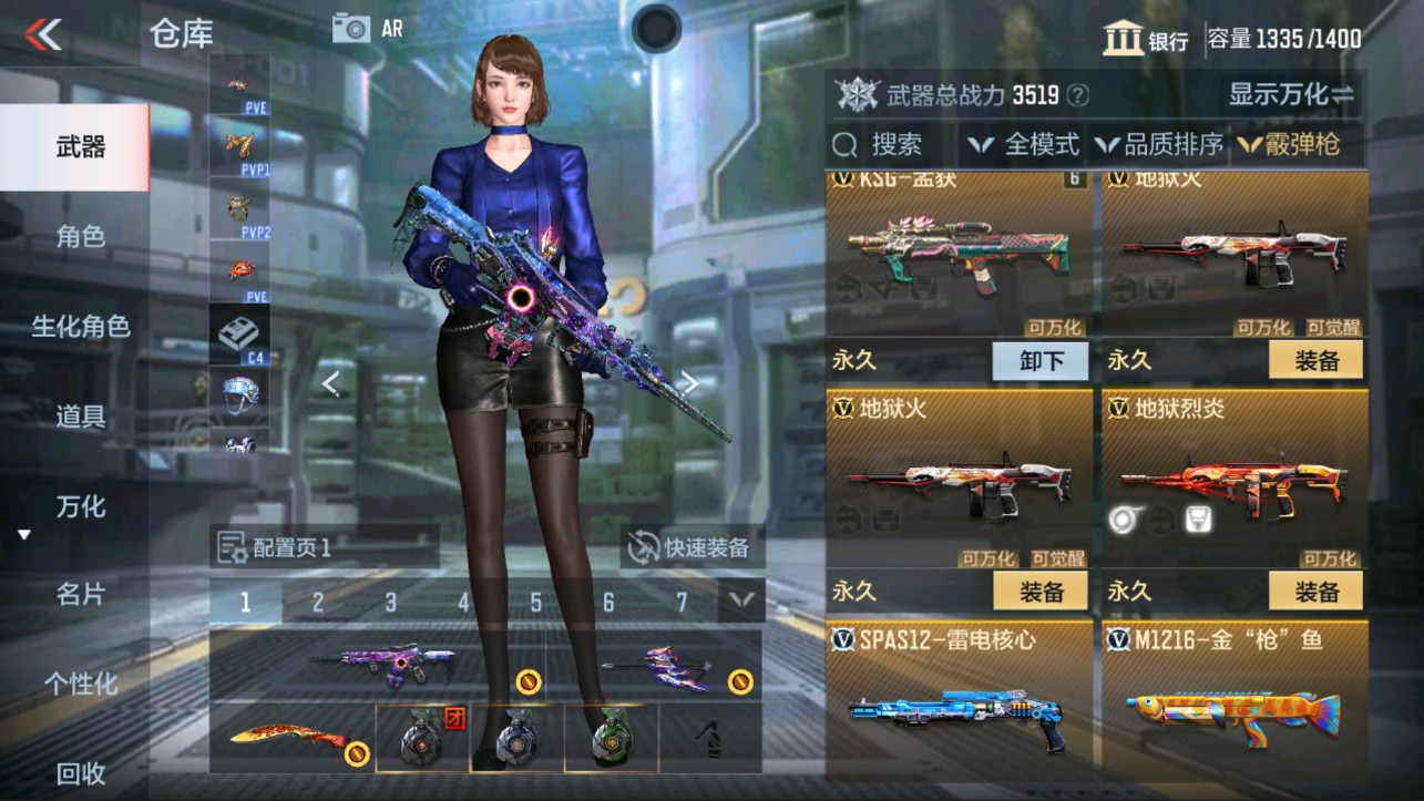 CFMHG339384枪战王者账号详情图16