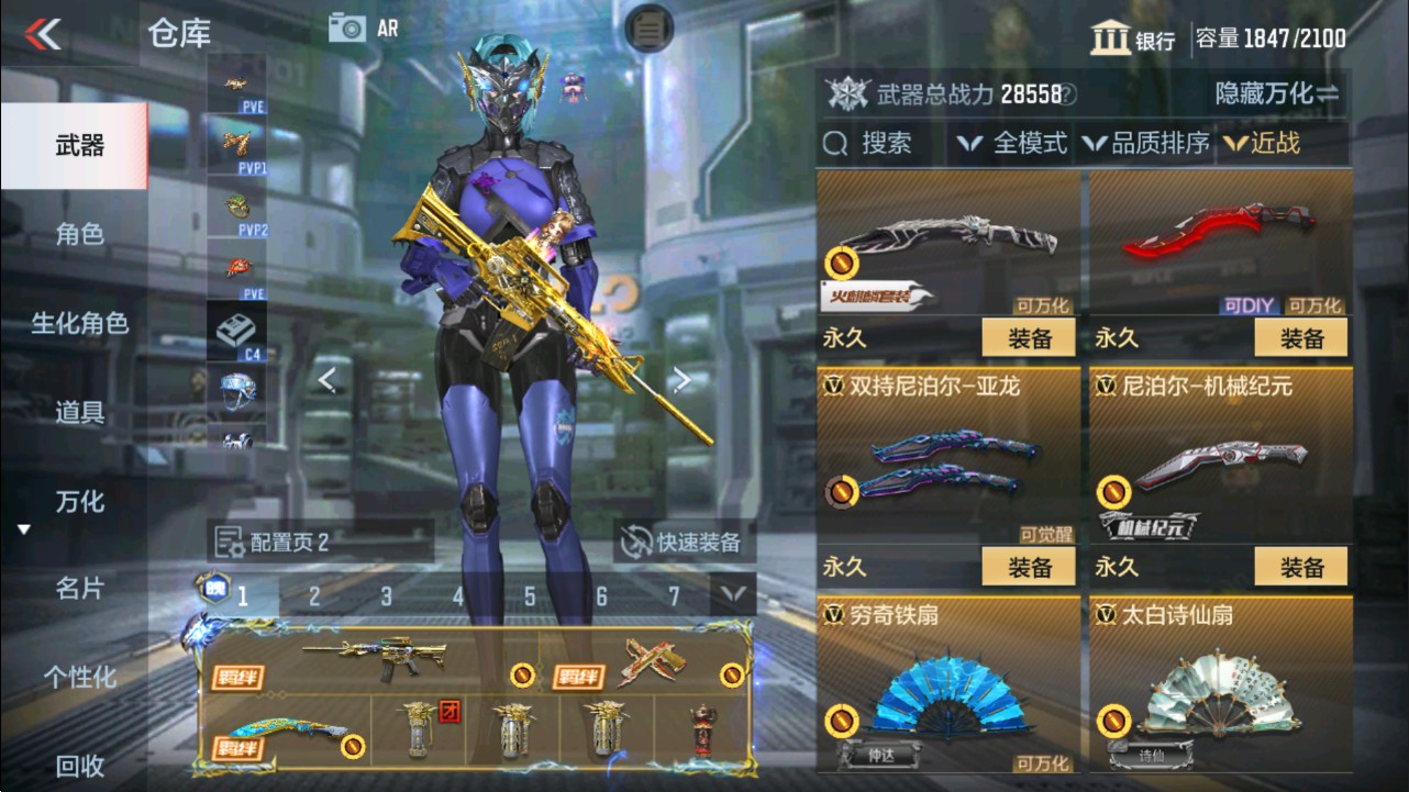 CFMHG339405枪战王者账号详情图32 CFMHG339405枪战王者账号详情图32