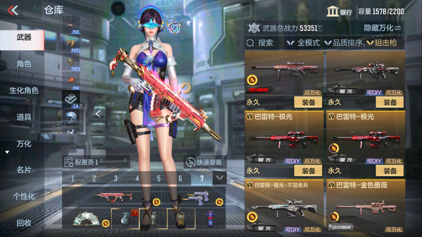 CFMHG339406枪战王者账号详情图27