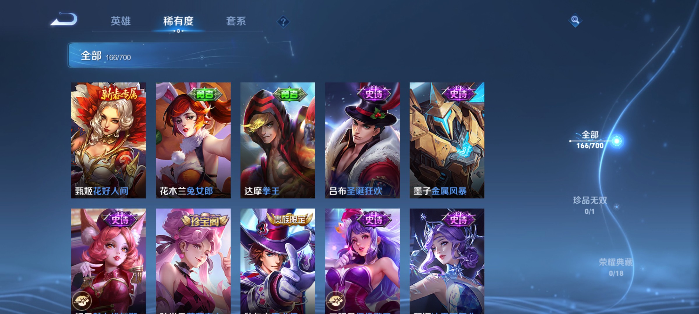 CFMHG339417枪战王者账号详情图82