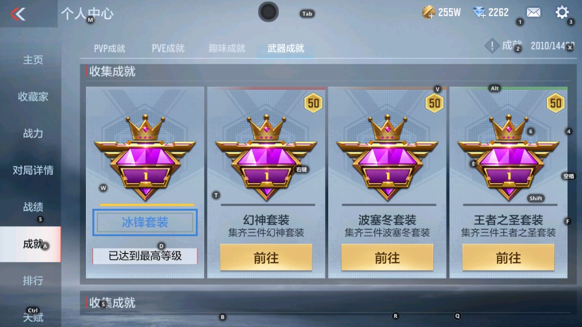 CFMHG339392枪战王者账号详情图26 CFMHG339392枪战王者账号详情图26