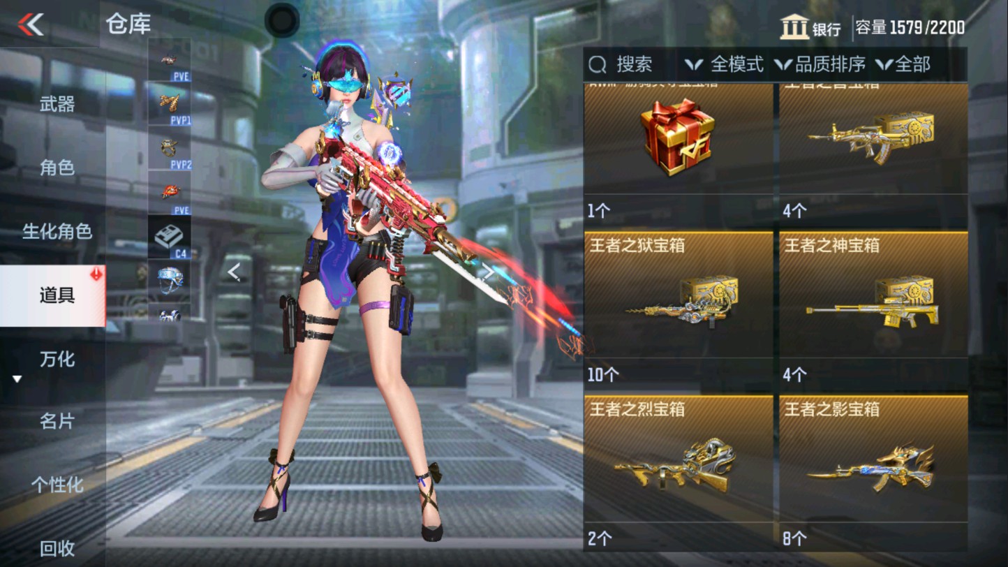 CFMHG339406枪战王者账号详情图85