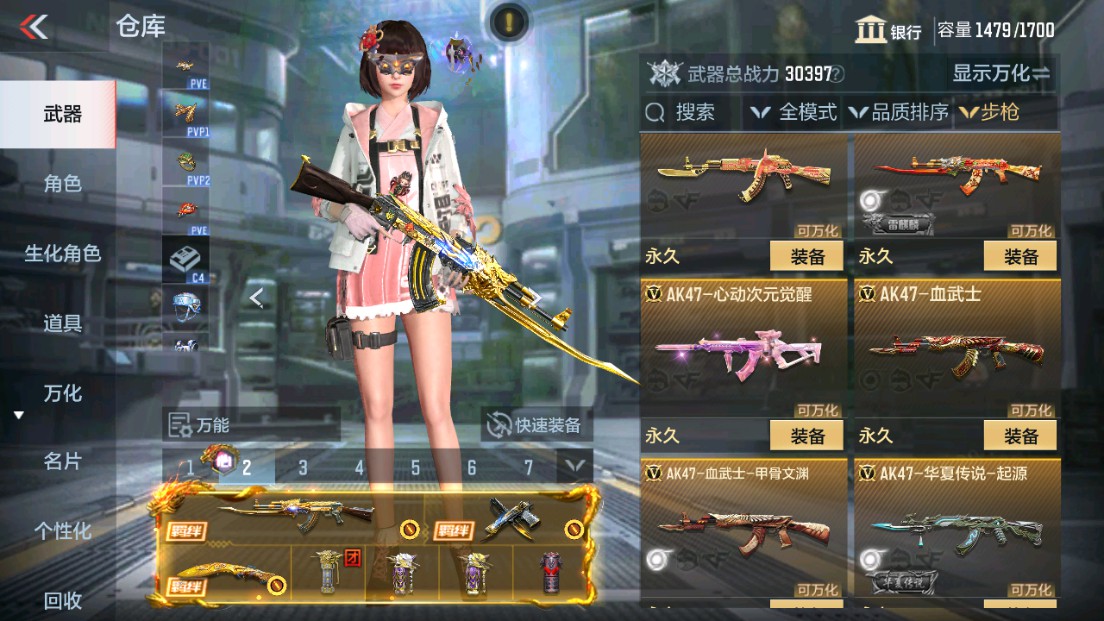 CFMHG339423枪战王者账号详情图5 CFMHG339423枪战王者账号详情图5