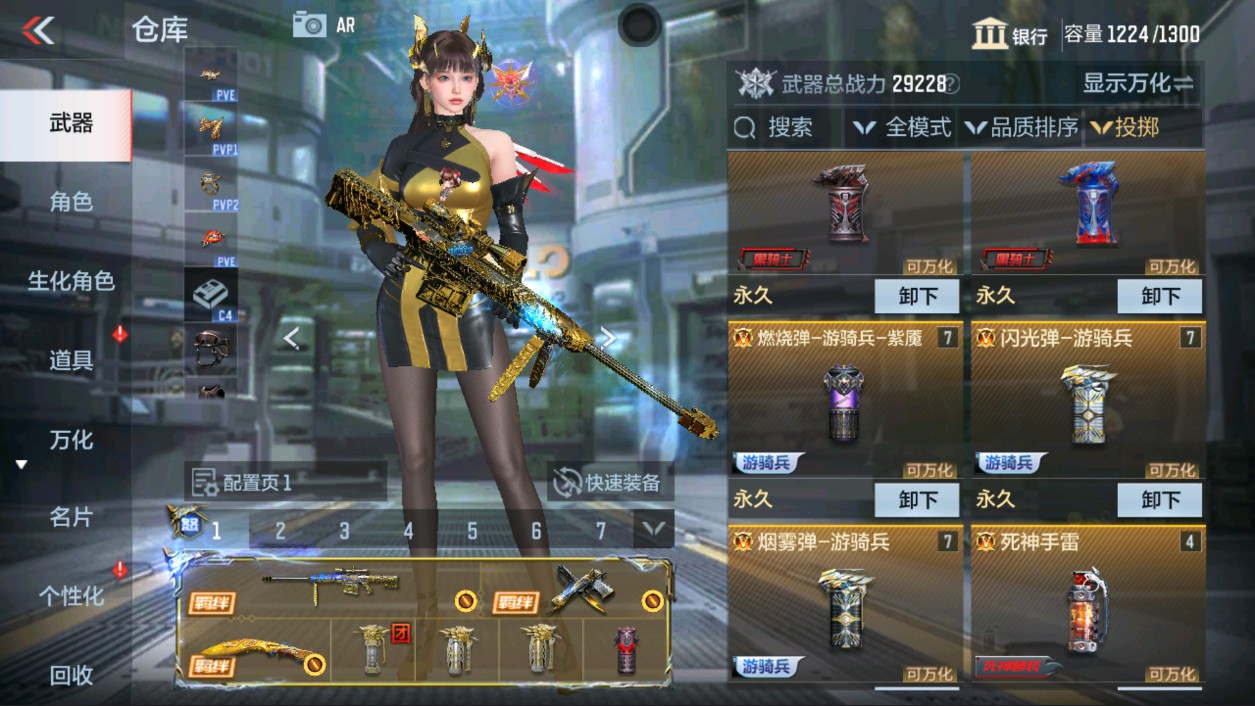 CFMHG339426枪战王者账号详情图42