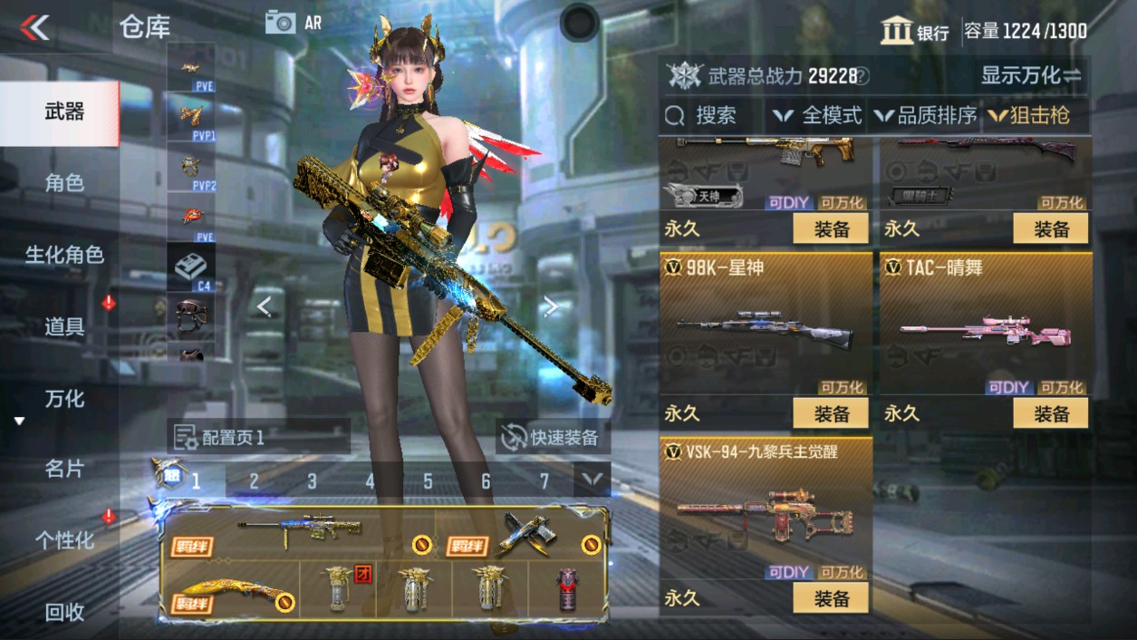 CFMHG339426枪战王者账号详情图22