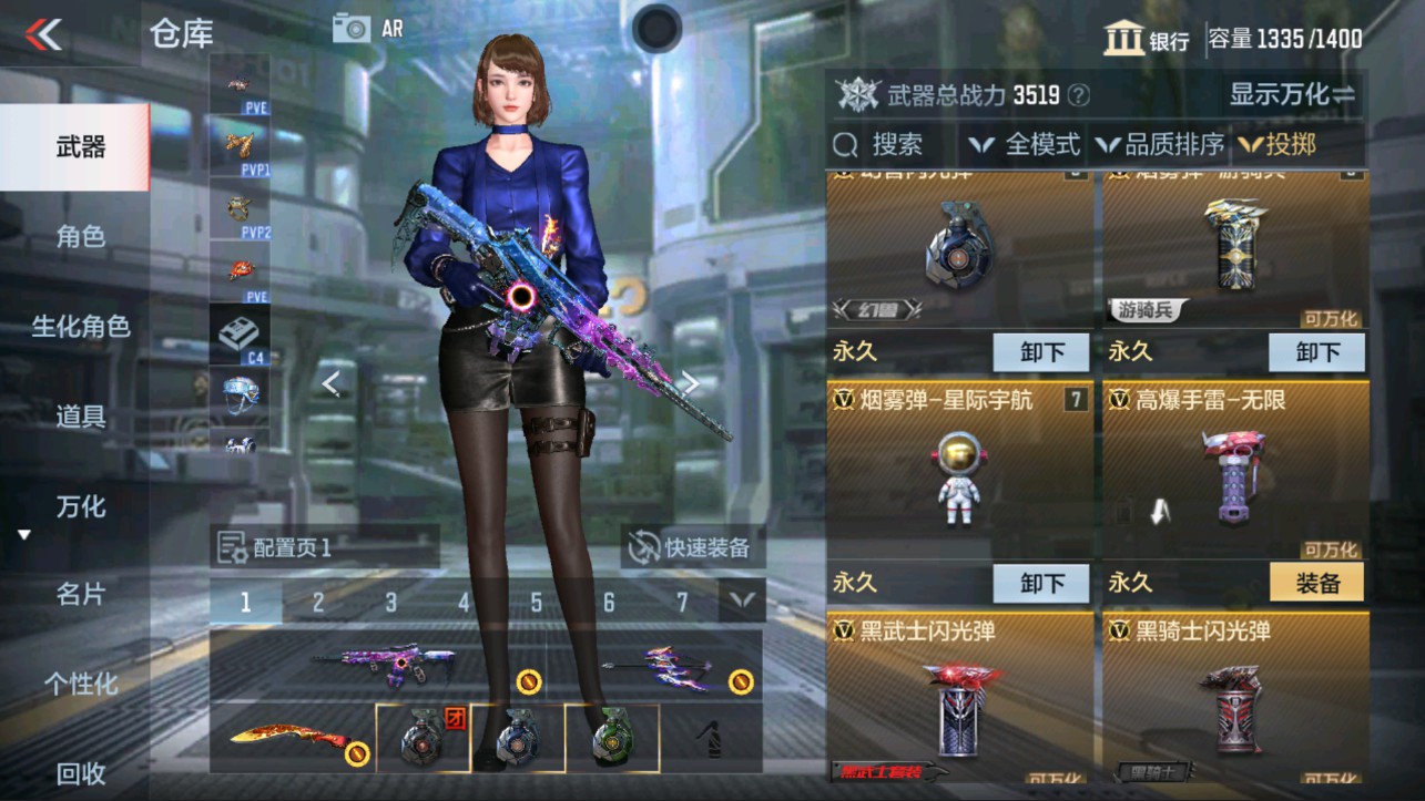 CFMHG339384枪战王者账号详情图21