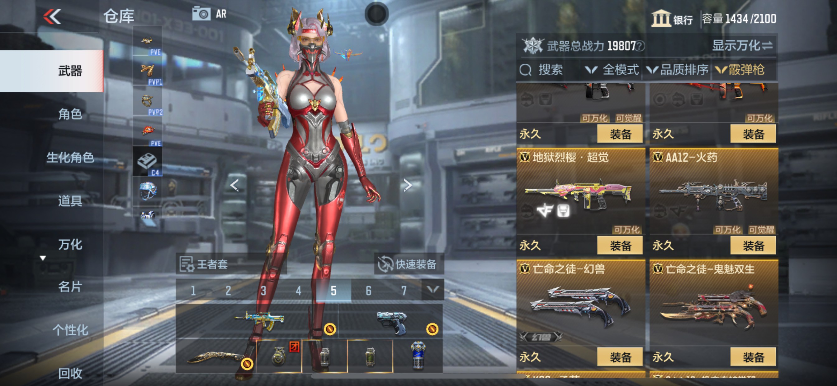 CFMHG339443枪战王者账号详情图33