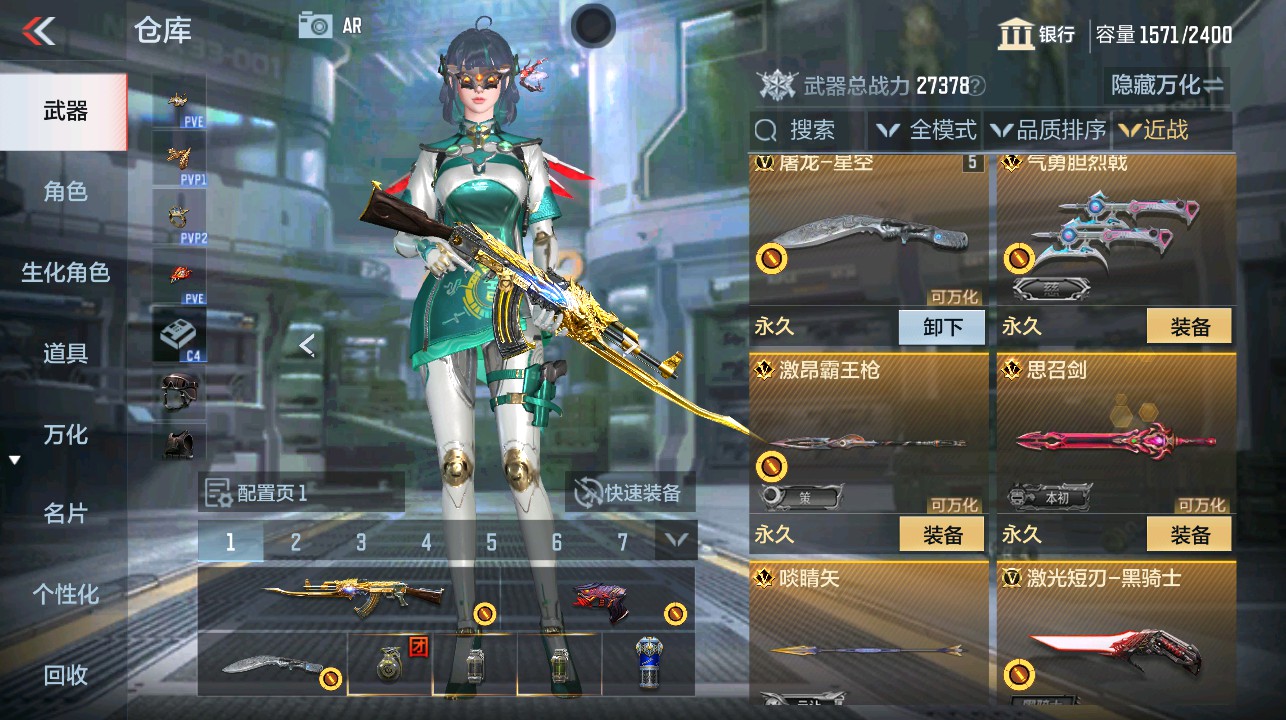 CFMHG339370枪战王者账号详情图28 CFMHG339370枪战王者账号详情图28