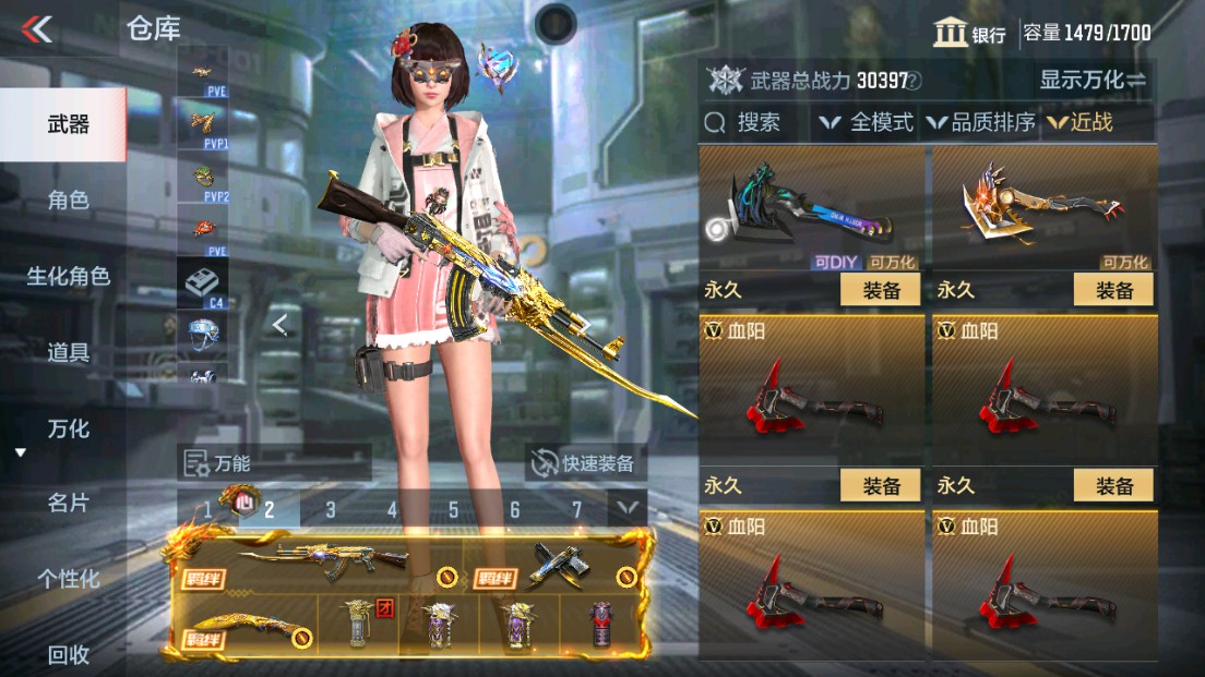 CFMHG339423枪战王者账号详情图25 CFMHG339423枪战王者账号详情图25