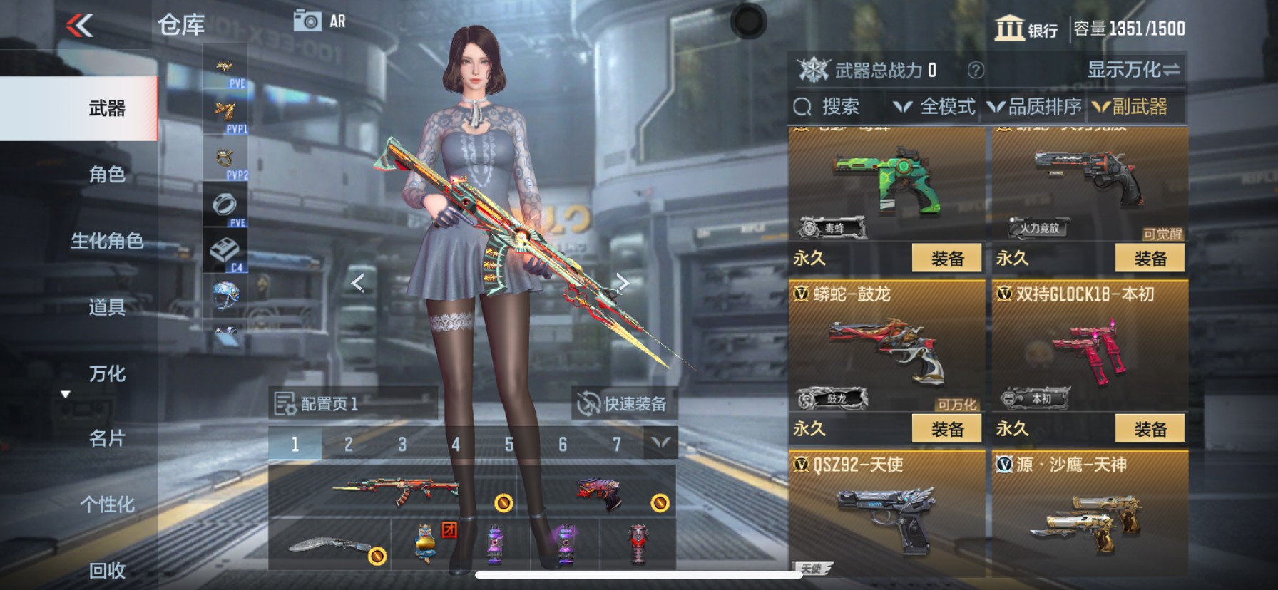 CFMHG339431枪战王者账号详情图19 CFMHG339431枪战王者账号详情图19