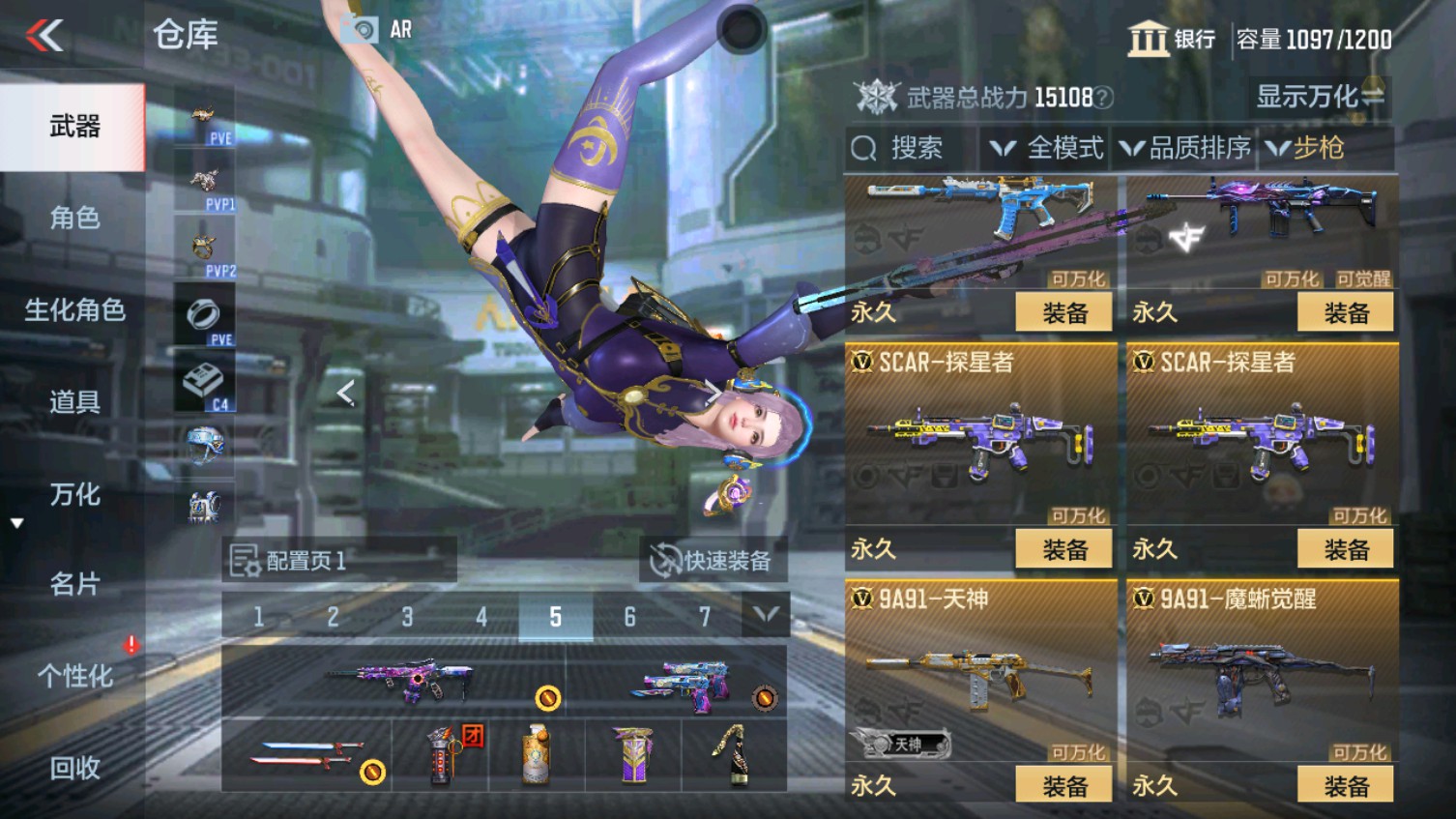 CFMHG339371枪战王者账号详情图11 CFMHG339371枪战王者账号详情图11