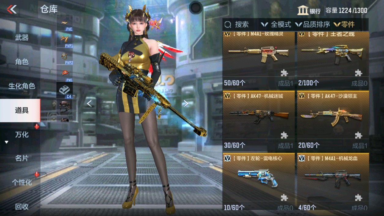 CFMHG339426枪战王者账号详情图68