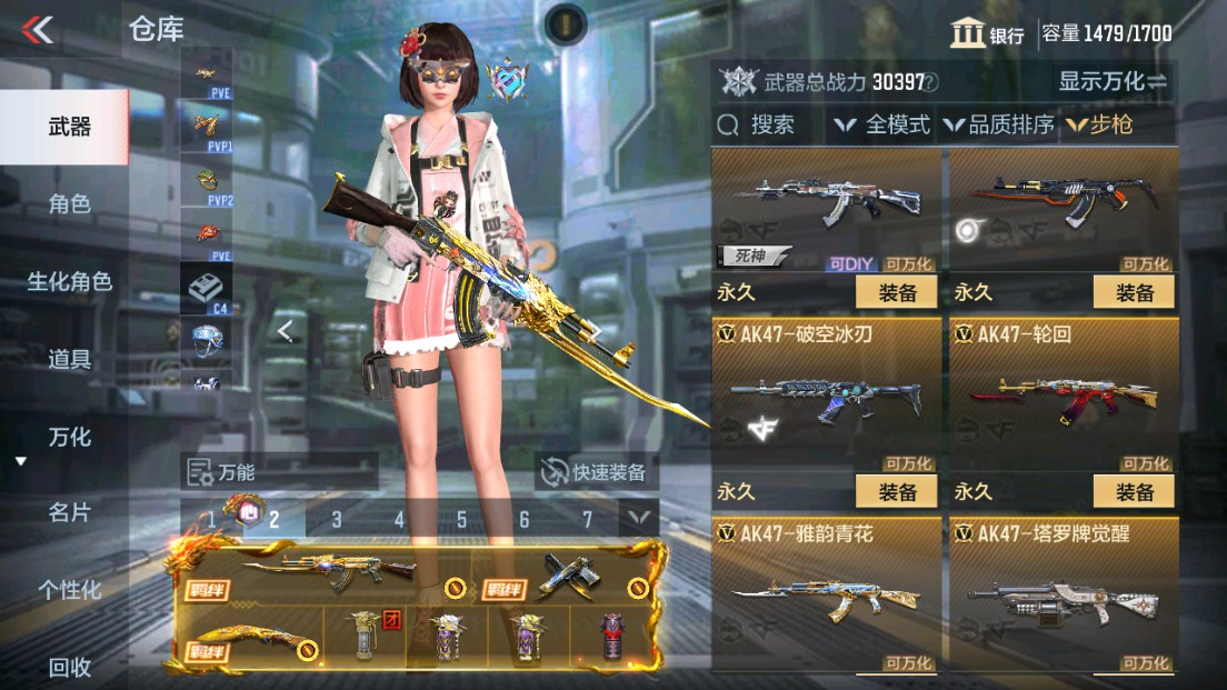 CFMHG339423枪战王者账号详情图6 CFMHG339423枪战王者账号详情图6