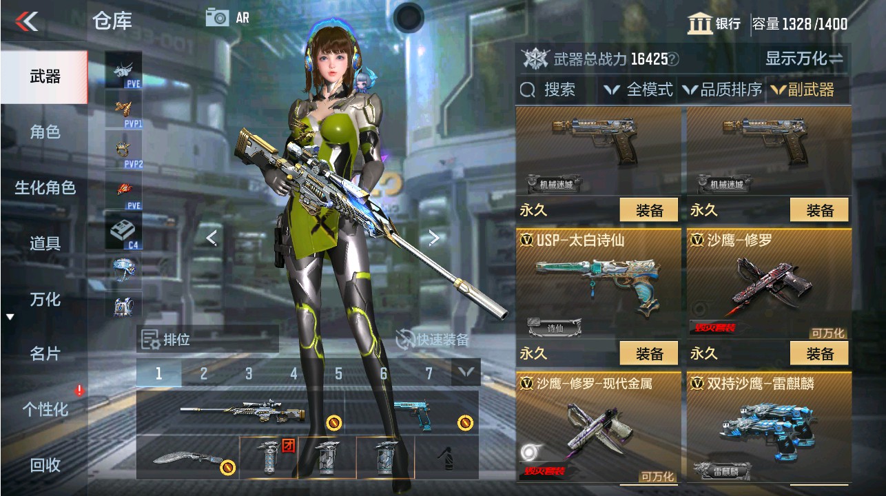 CFMHG339373枪战王者账号详情图20 CFMHG339373枪战王者账号详情图20
