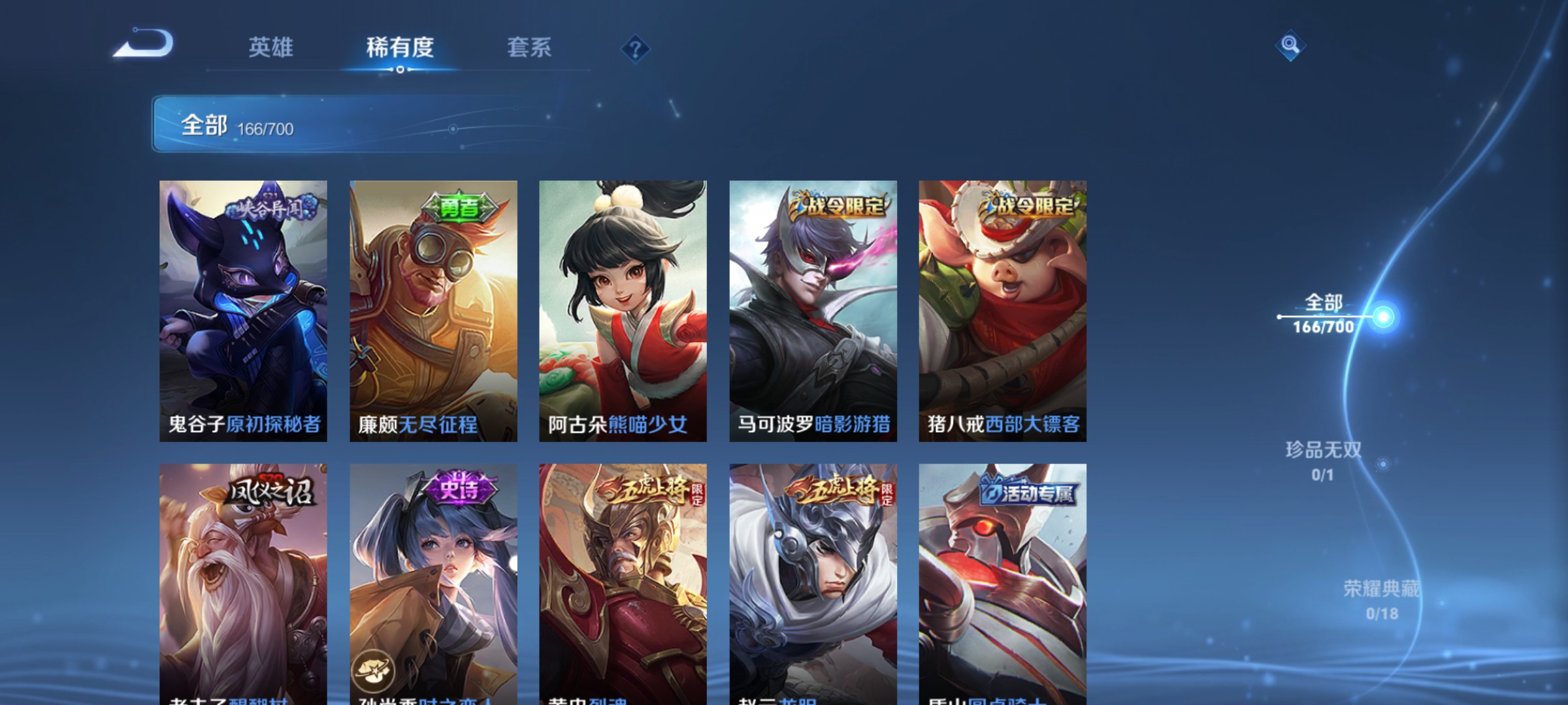 CFMHG339417枪战王者账号详情图72