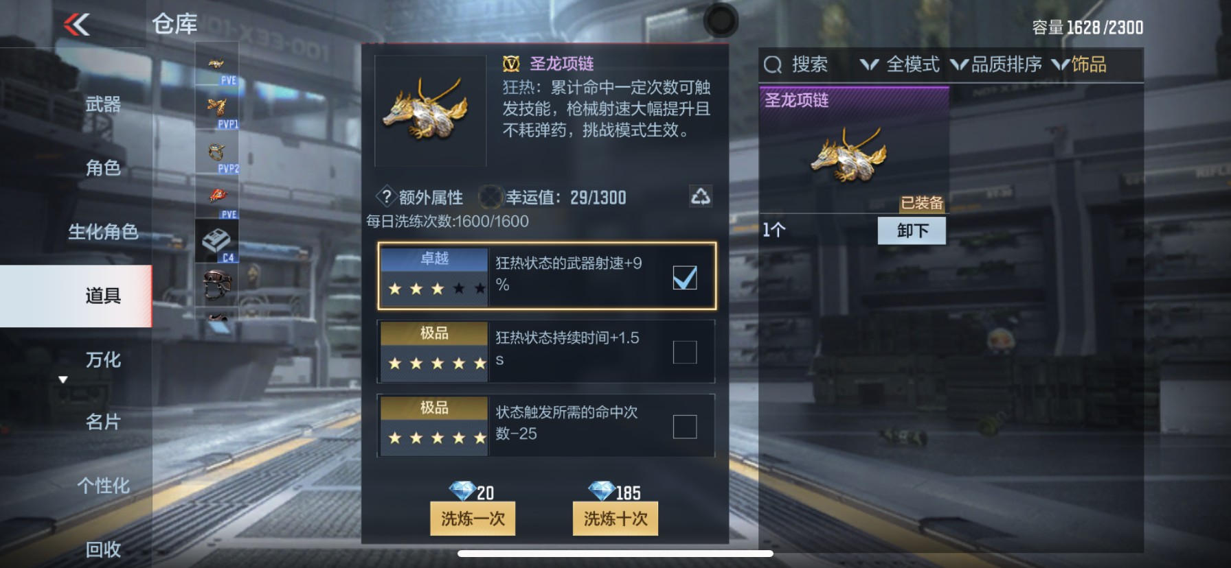CFMHG339433枪战王者账号详情图66 CFMHG339433枪战王者账号详情图66