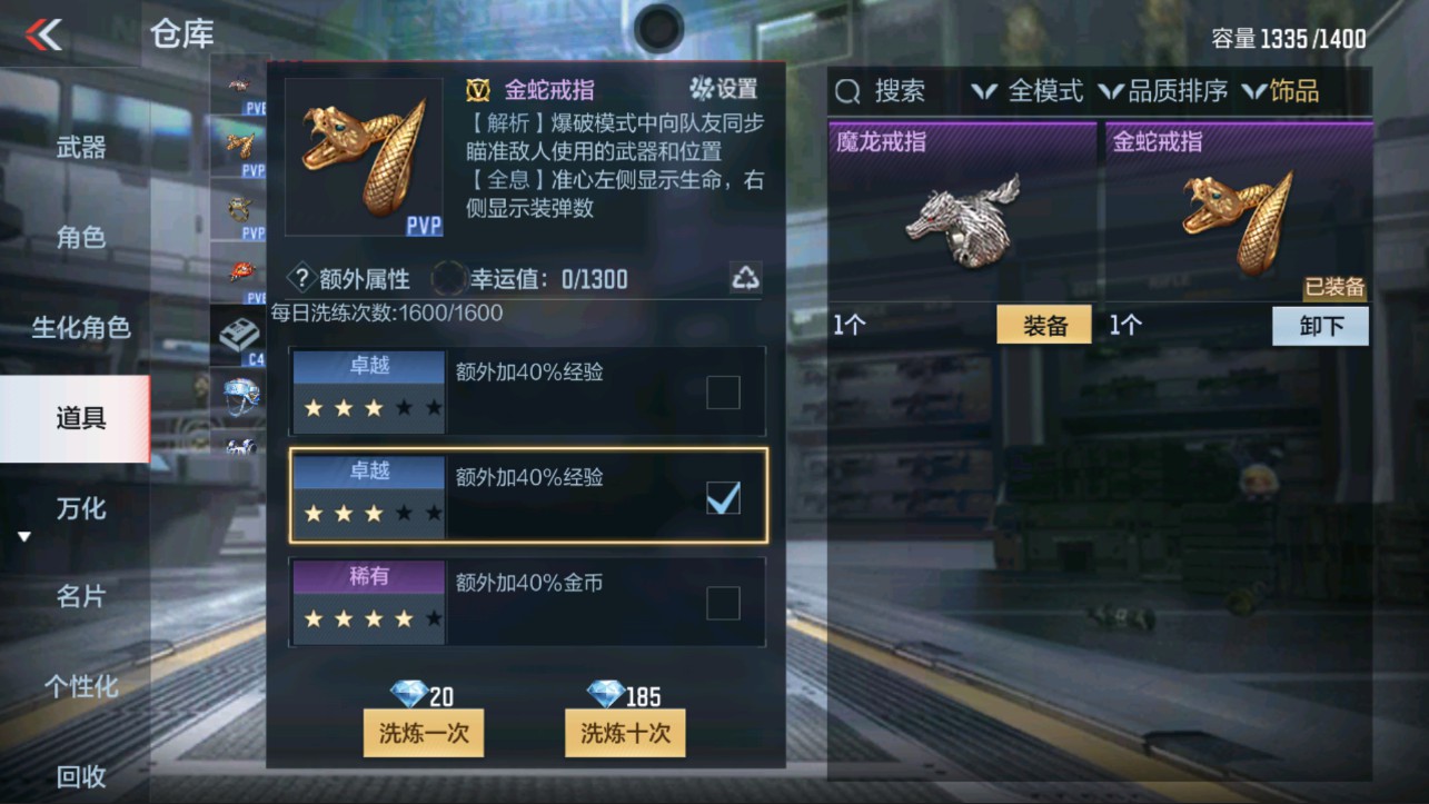 CFMHG339384枪战王者账号详情图30