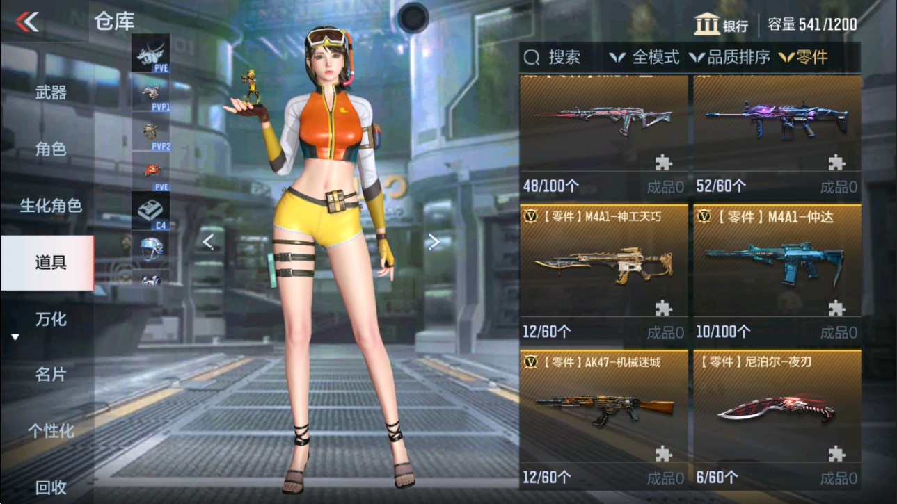 CFMHG339379枪战王者账号详情图24