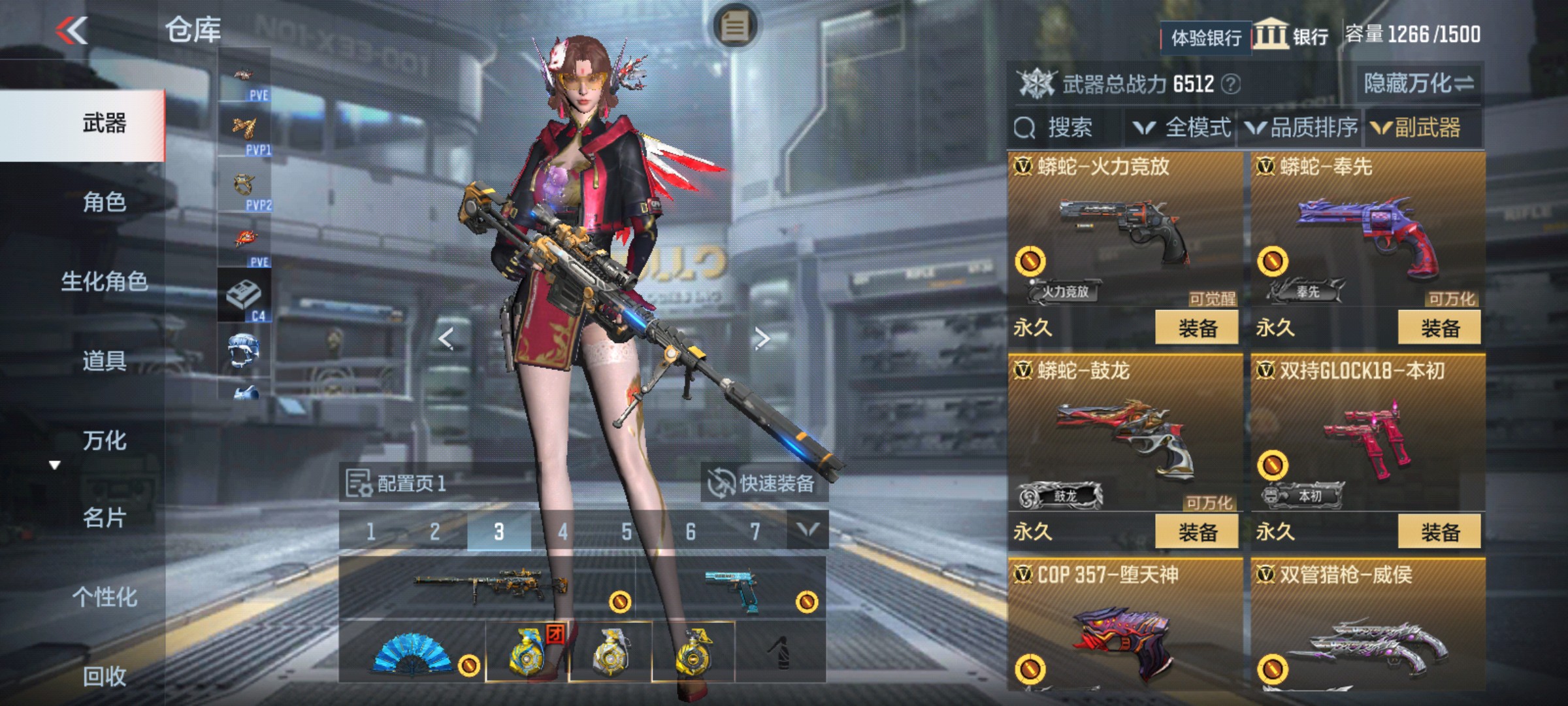 CFMHG339418枪战王者账号详情图18 CFMHG339418枪战王者账号详情图18