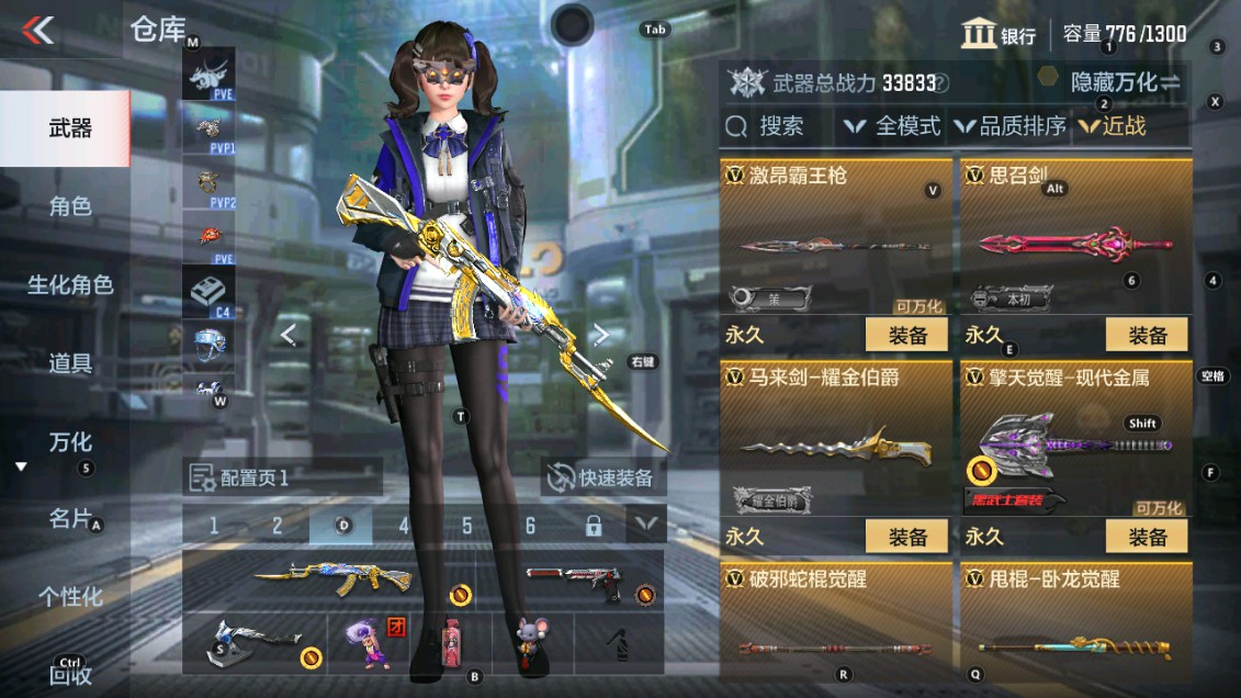 CFMHG339392枪战王者账号详情图20 CFMHG339392枪战王者账号详情图20