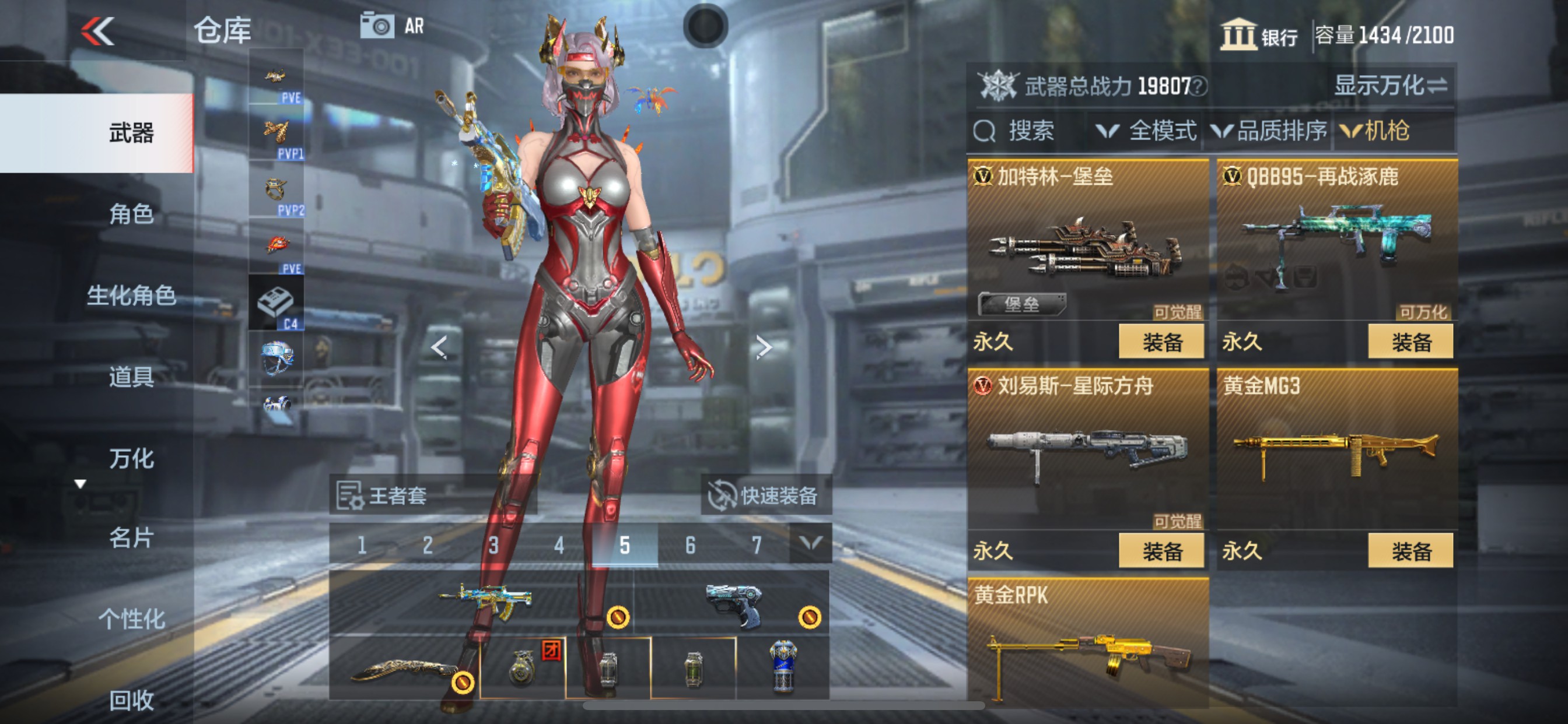 CFMHG339443枪战王者账号详情图20