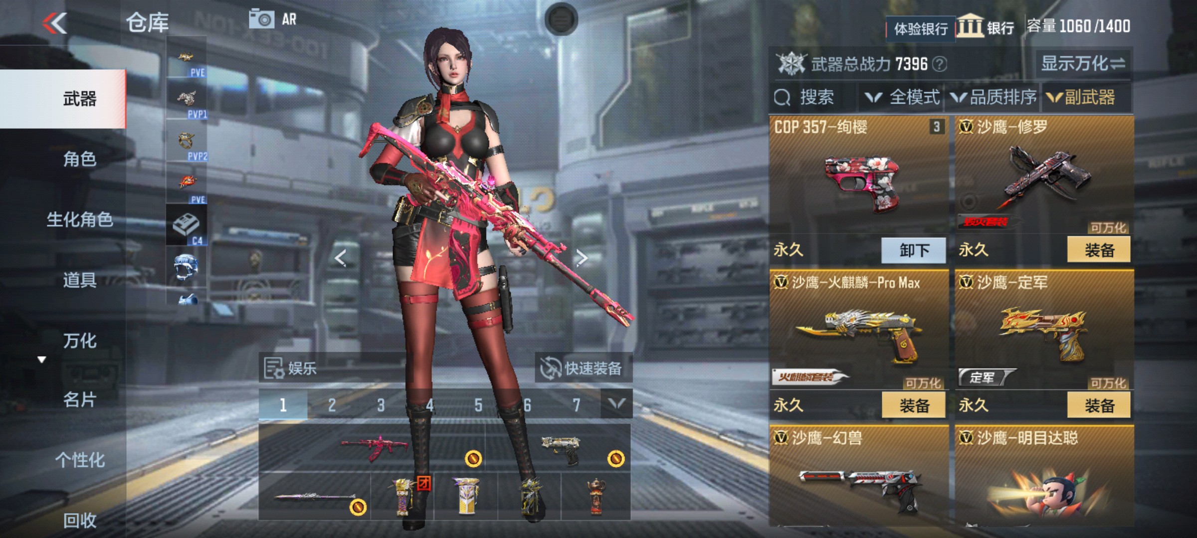 CFMHG339417枪战王者账号详情图13