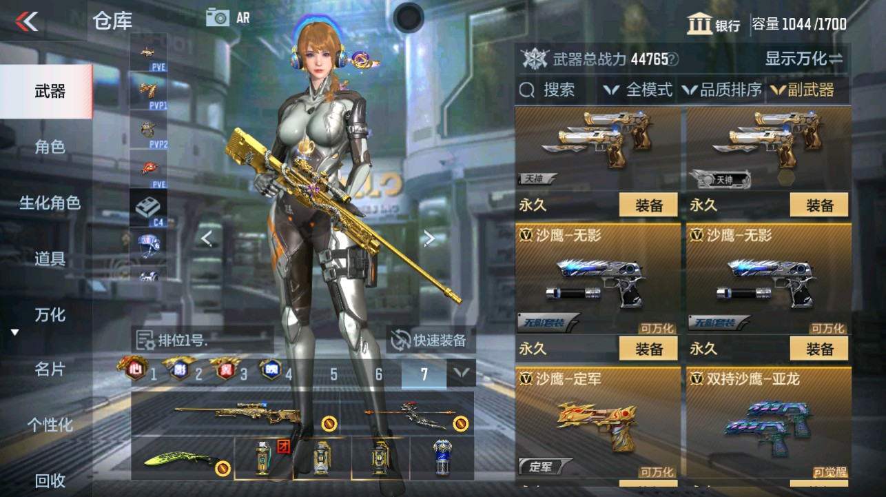 CFMHG339415枪战王者账号详情图25 CFMHG339415枪战王者账号详情图25
