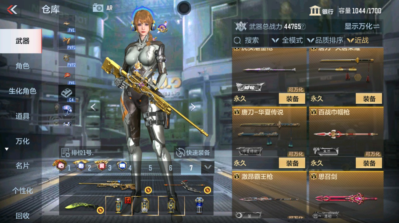 CFMHG339415枪战王者账号详情图36 CFMHG339415枪战王者账号详情图36