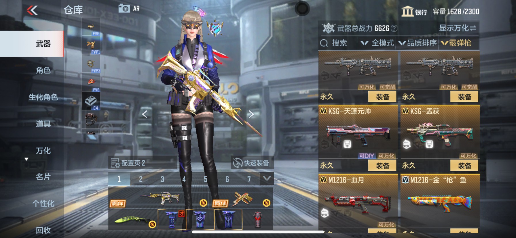 CFMHG339433枪战王者账号详情图40 CFMHG339433枪战王者账号详情图40