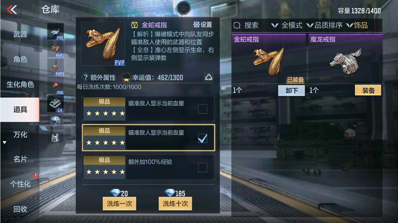 CFMHG339373枪战王者账号详情图57 CFMHG339373枪战王者账号详情图57