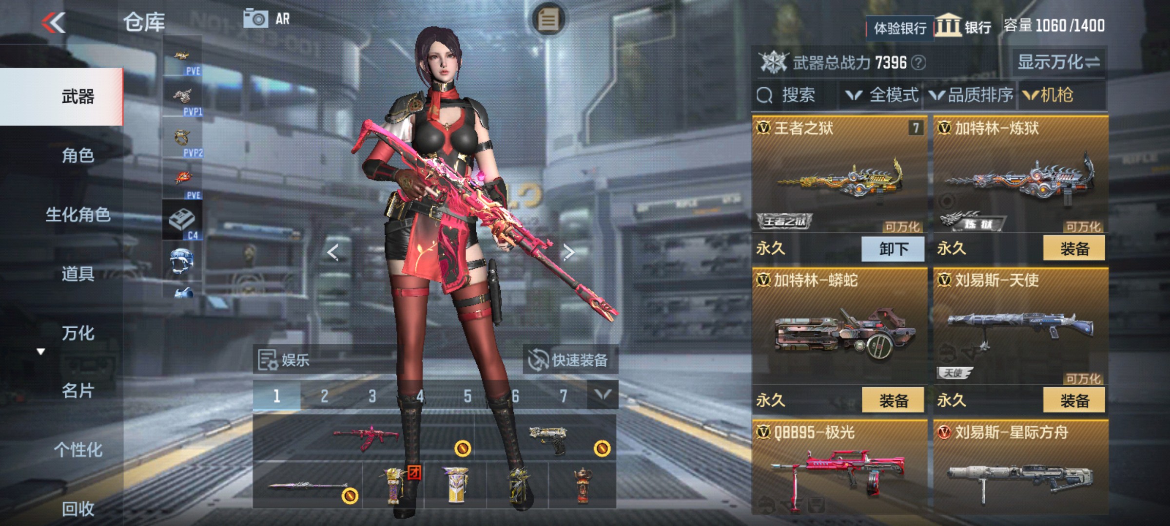 CFMHG339417枪战王者账号详情图11