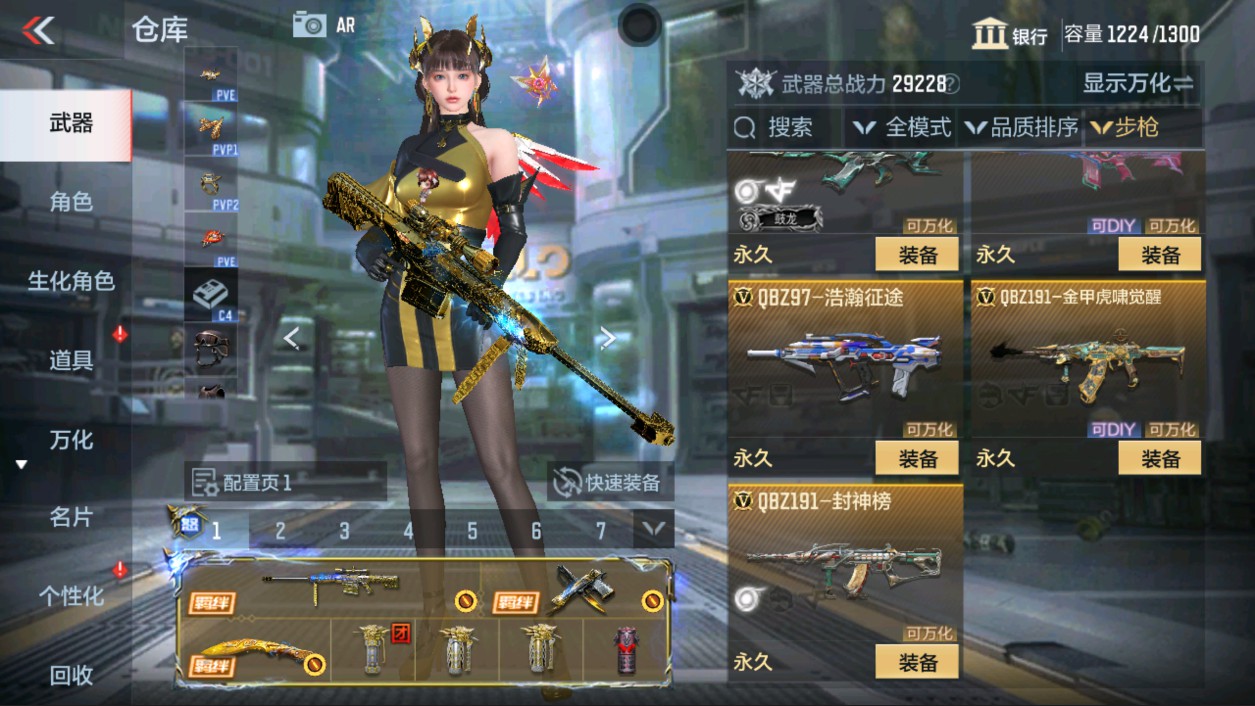 CFMHG339426枪战王者账号详情图18