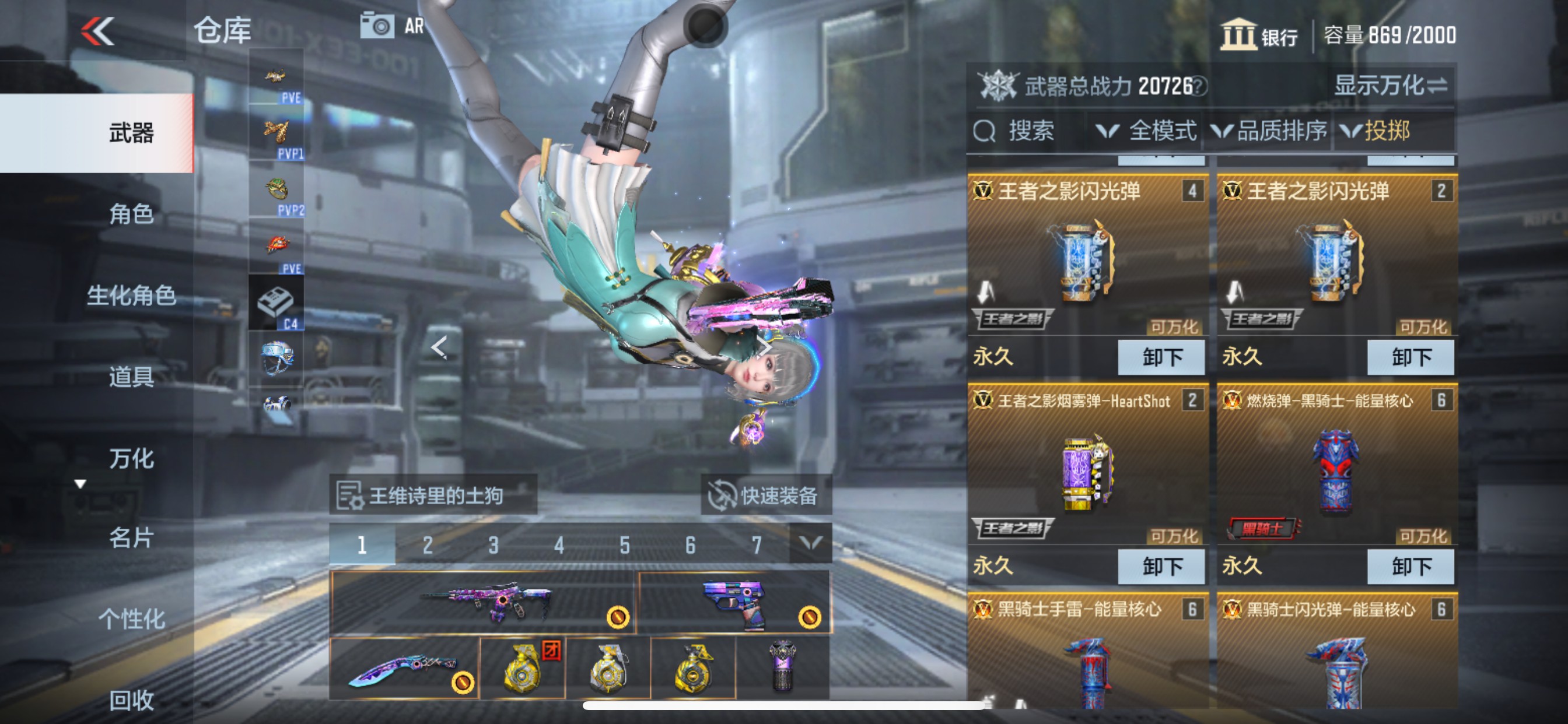 CFMHG339436枪战王者账号详情图35 CFMHG339436枪战王者账号详情图35