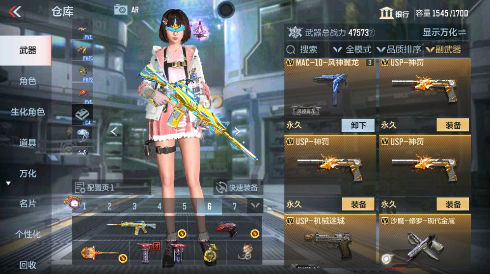 CFMHG339414枪战王者账号详情图22 CFMHG339414枪战王者账号详情图22