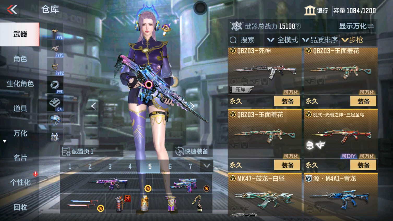 CFMHG339371枪战王者账号详情图13 CFMHG339371枪战王者账号详情图13