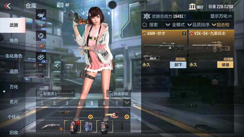 CFMHG339385枪战王者账号详情图7 CFMHG339385枪战王者账号详情图7